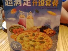 -乐凯撒披萨(正佳广场店)