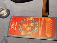 -坛宗剁椒鱼头(河西王府井店)