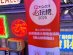 -关你鬼室大型密室逃脱(佛山创意园店)