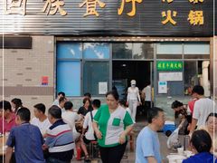 门面-龙头街回族餐厅(蒜村新区农大店)