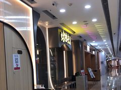 -大丰收·蛙功夫(晋江万达店)