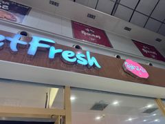 -鲜芋仙(太原街万达店)