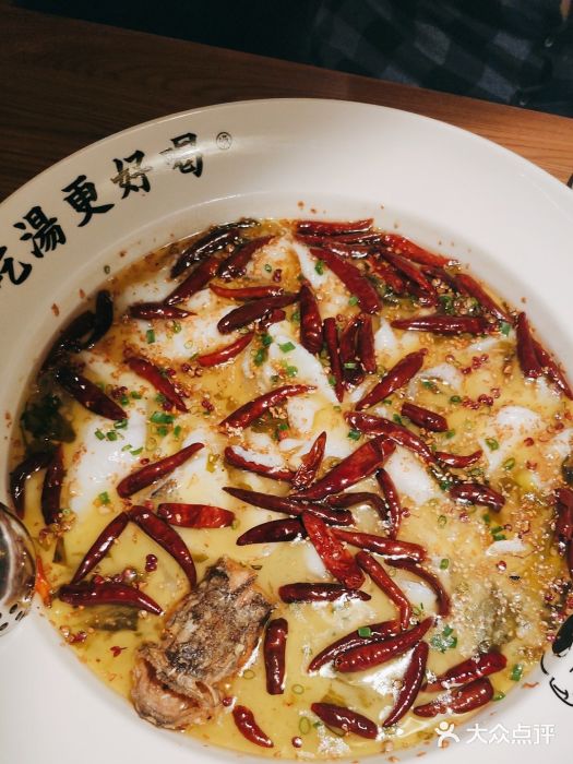 首秀·四川料理(星耀101店)图片
