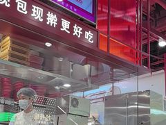 -喜家德虾仁水饺(深圳印力中心店)