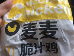 -麦当劳(燕顺路店)