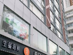 -龙记·香港茶餐厅(海上世界店)