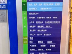 -长春爱尔眼科医院