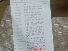 -日上免税店