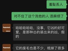 -帕帕拉兹宠物(亚洲旗舰店)