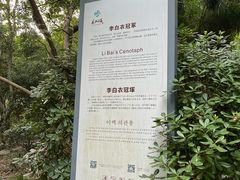 -采石矶景区