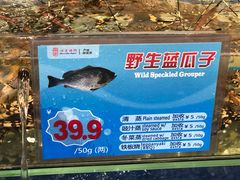 -东江海鲜酒家(艺都分店)