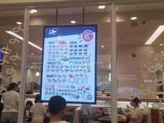 -濱寿司(高新伊藤店)