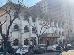 -峨嵋酒家总店(车公庄店)
