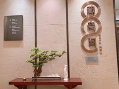 -舟山希尔顿酒店