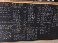 菜单-小仙居·农家宴烤羊· 农庄