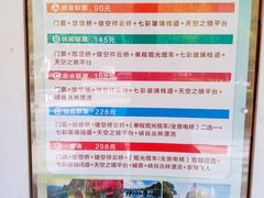 -十渡东湖港风景区