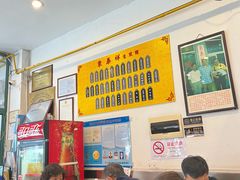 -东泰祥生煎馆(长宁路店)