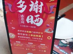 -点都德(千灯湖环宇城店)