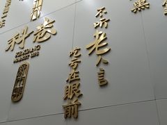 门面-科巷菜场