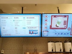 -奈雪的茶(中粮祥云小镇店)