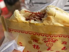 -杨天玉腊牛羊肉