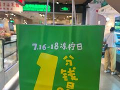 -桂桂茶(滨江百联店)