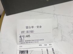 -KingThaia金泰兰(滨江天街店)