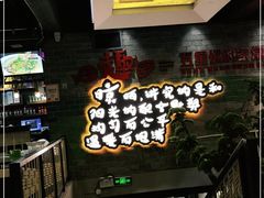 -田趣园长沙菜(天安云谷店)