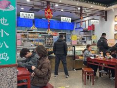 -护国寺小吃(地安门店)