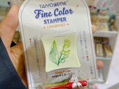 -优你客(久光百货店)