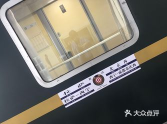 格尔木 可可西里 唐古拉 措那湖 那曲 羊八井