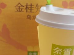 -奈雪的茶(大悦城店)