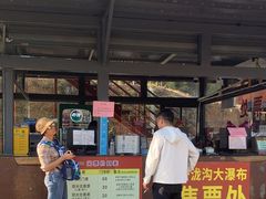 -千泷沟大瀑布旅游区