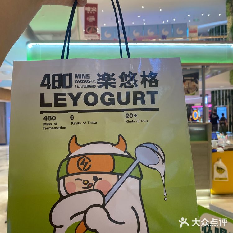 挖到了一家可以当代餐的手工优格酸奶