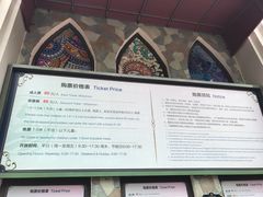 价目表-美的鹭湖森林度假区