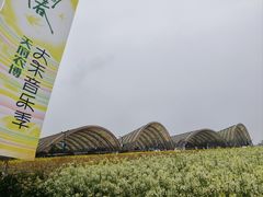 -中国天府农业博览园