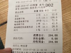 账单-大头椰·椰子鸡火锅(南宁万象城店)