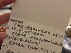 -杨老头鲜货烧烤(太古里店)