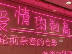 -摩天活力城·摩天轮