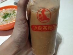 -冰岛茶餐厅(世茂店)