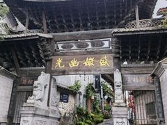-和顺柏联温泉
