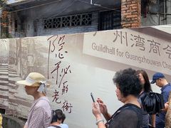 -水井拉粉油条(赤坎民国风情街店)