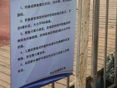 -丰台花园