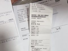 -复旦大学附属华东医院(闵行门诊部)