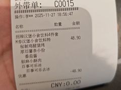-必胜客(天鹅湖万达店)