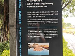 -南海神庙