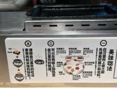 -肉肉大米(金虹桥店)