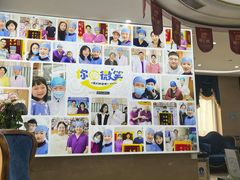 -圣贝口腔(海淀店)