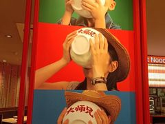 -大师兄·西北小馆(金湾华发商都店)