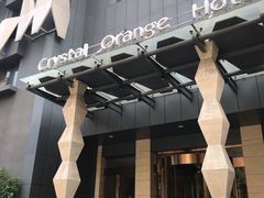 -南京新街口桔子水晶酒店